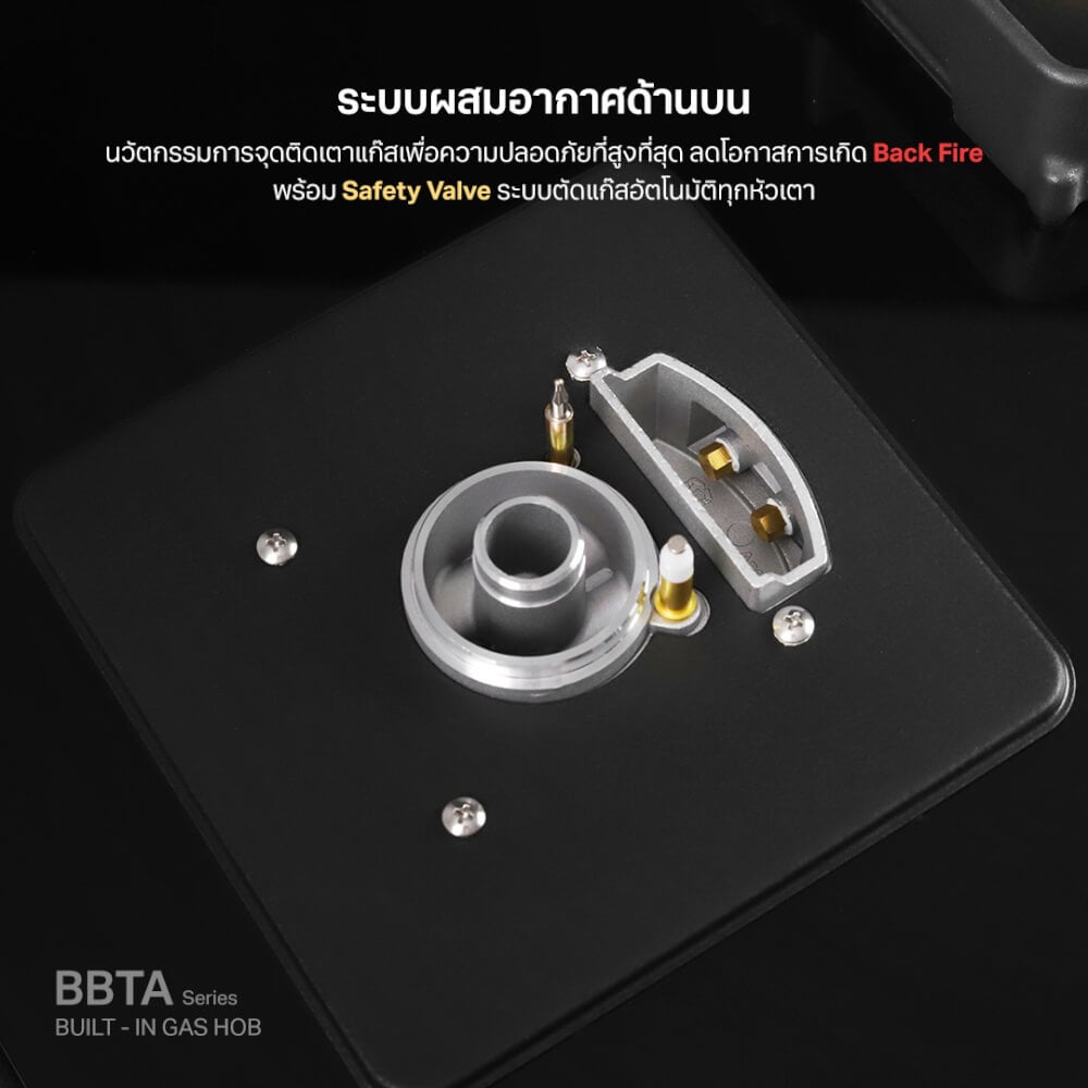 เตาแก๊สฝัง 2 หัว ฐานกระจกนิรภัย EVE HB78-2BBTA/BG 78 ซม. สีดำ